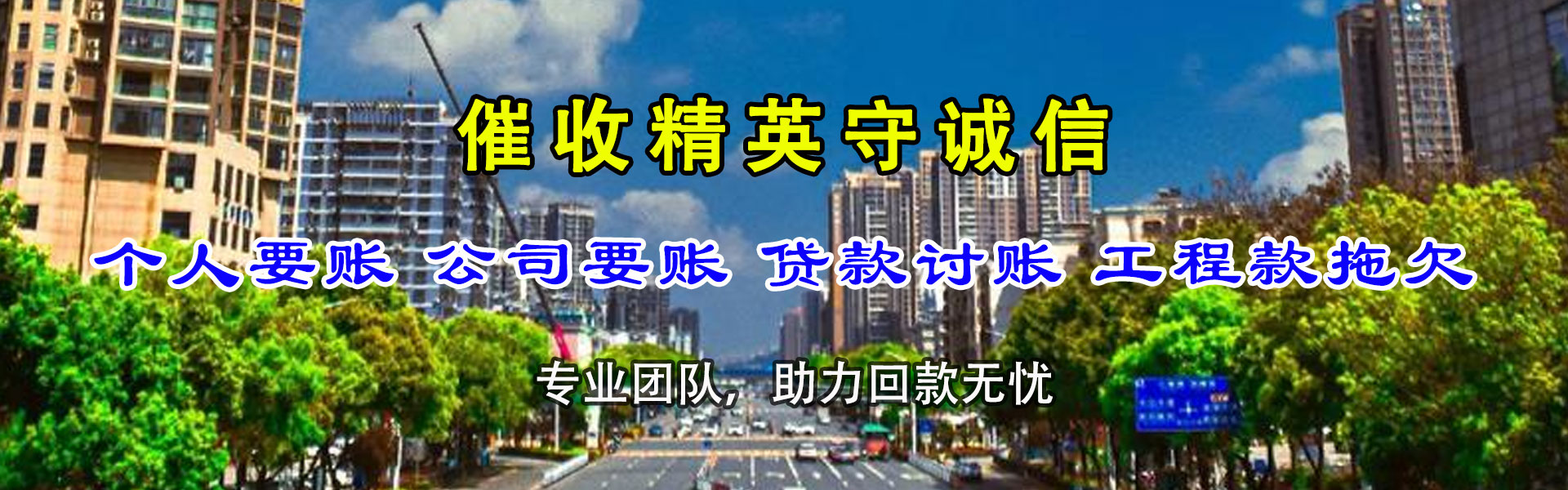 涟水要债公司